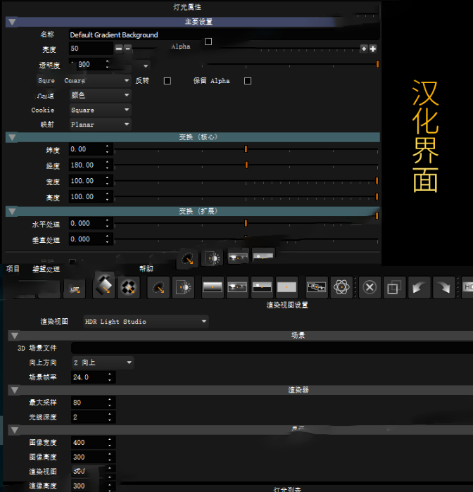 史上最强3D打光光效插件!满足你所有的灯光需求