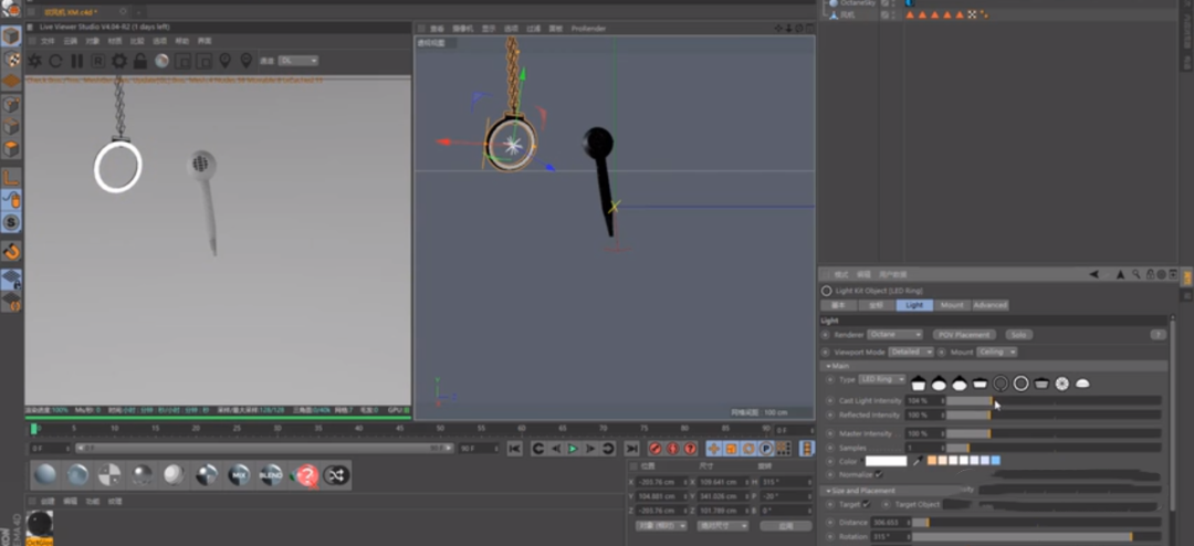 史上最强3D打光光效插件!满足你所有的灯光需求