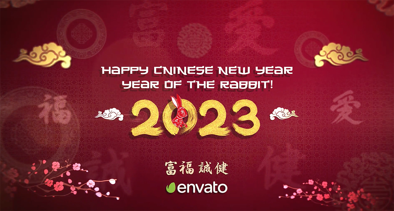 中国风新年喜庆祥云礼花灯笼片头Chinese New Year 2023