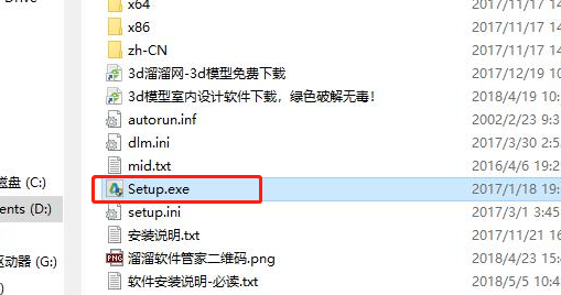 3dmax软件在哪里下载