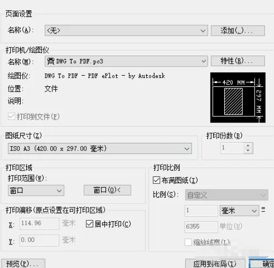cad怎么导出pdf、jpg、png格式文件?cad新手入门教程-1 cad怎么导出pdf、jpg、png格式文件?cad新手入门教程