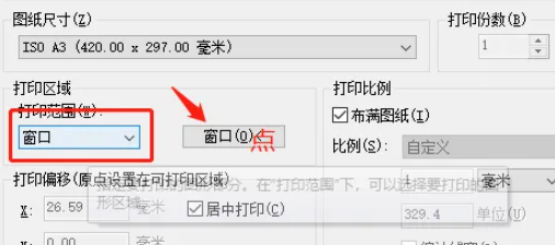 cad怎么导出pdf、jpg、png格式文件?cad新手入门教程-3 cad怎么导出pdf、jpg、png格式文件?cad新手入门教程