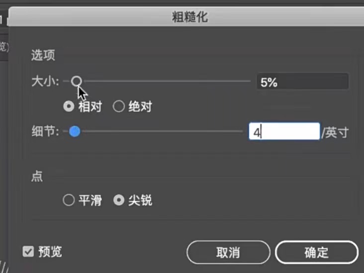 发光倒影文字怎么做?PS制作发光倒影文字的方法-1 发光倒影文字怎么做?PS制作发光倒影文字的方法