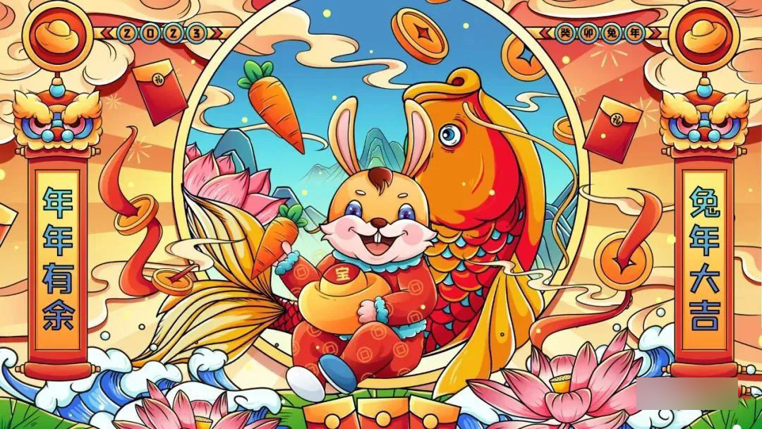 还在苦找2023兔年元素素材？我们全给你整理好了！！