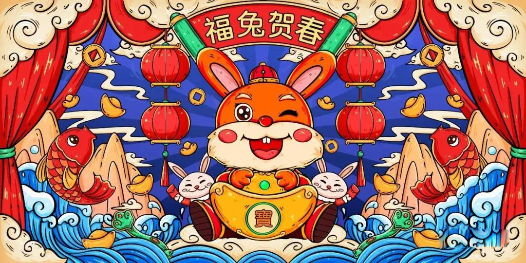 还在苦找2023兔年元素素材？我们全给你整理好了！！