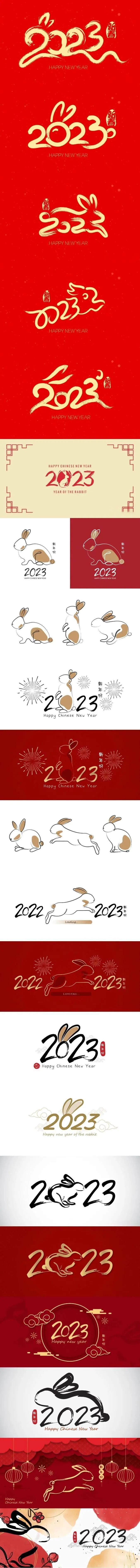 还在苦找2023兔年元素素材？我们全给你整理好了！！