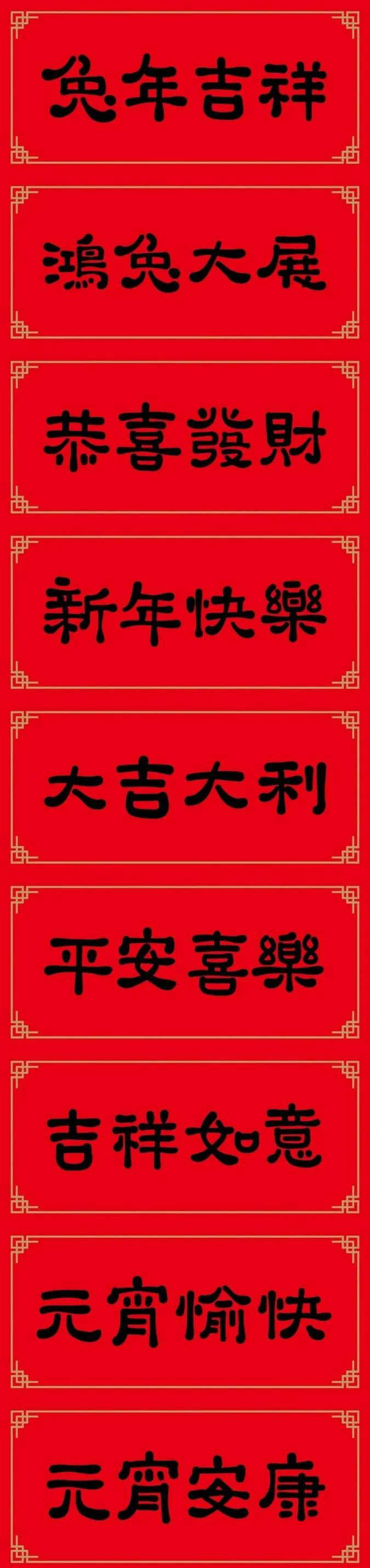 还在苦找2023兔年元素素材？我们全给你整理好了！！