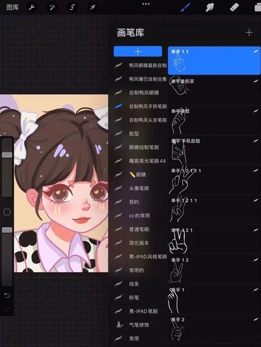 又为大家更新了精品绘画笔刷!这套超萌鸭风笔刷超级可爱!