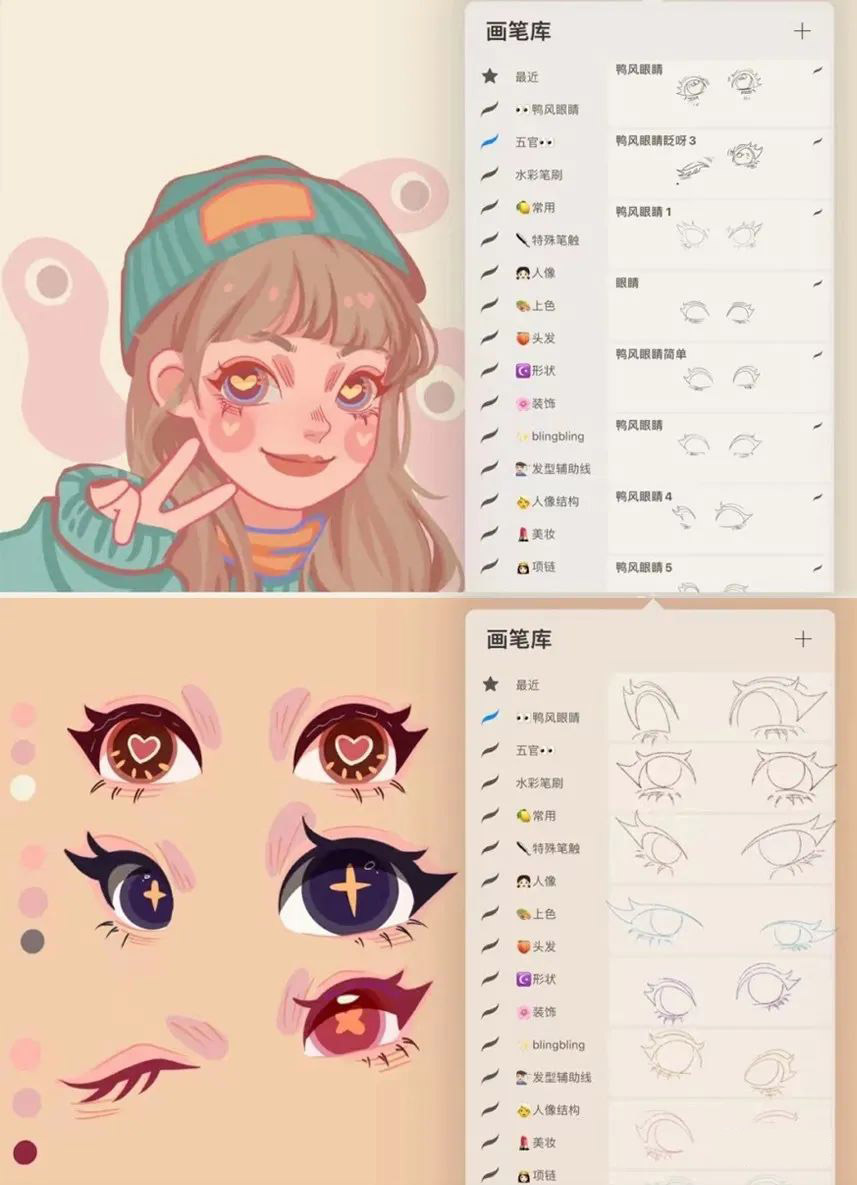 又为大家更新了精品绘画笔刷!这套超萌鸭风笔刷超级可爱!