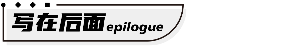 从0~1的版式设计,详细案例分析-37 从0~1的版式设计,详细案例分析