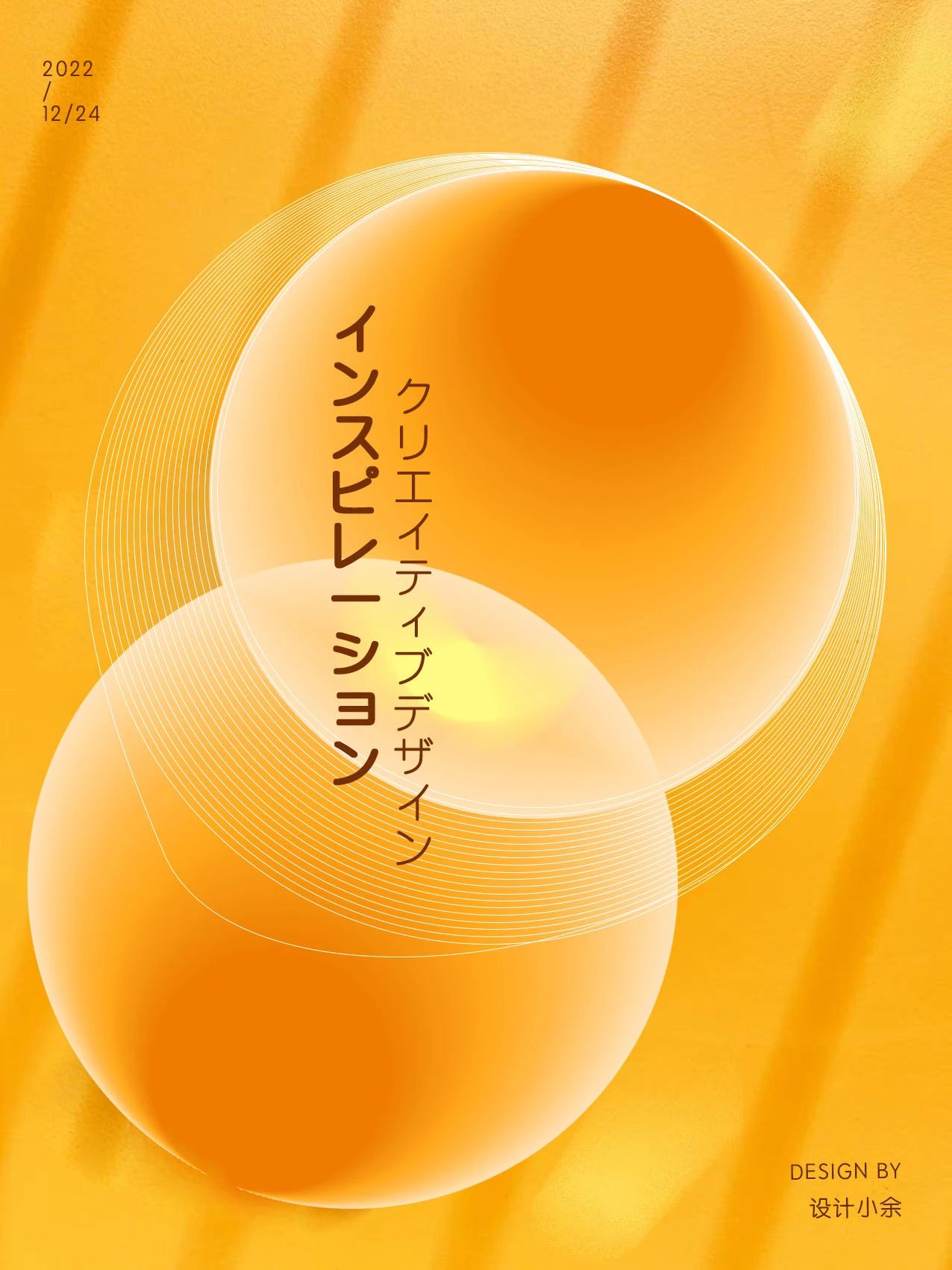 用你的生活源照片来设计一张海报-7 用你的生活源照片来设计一张海报