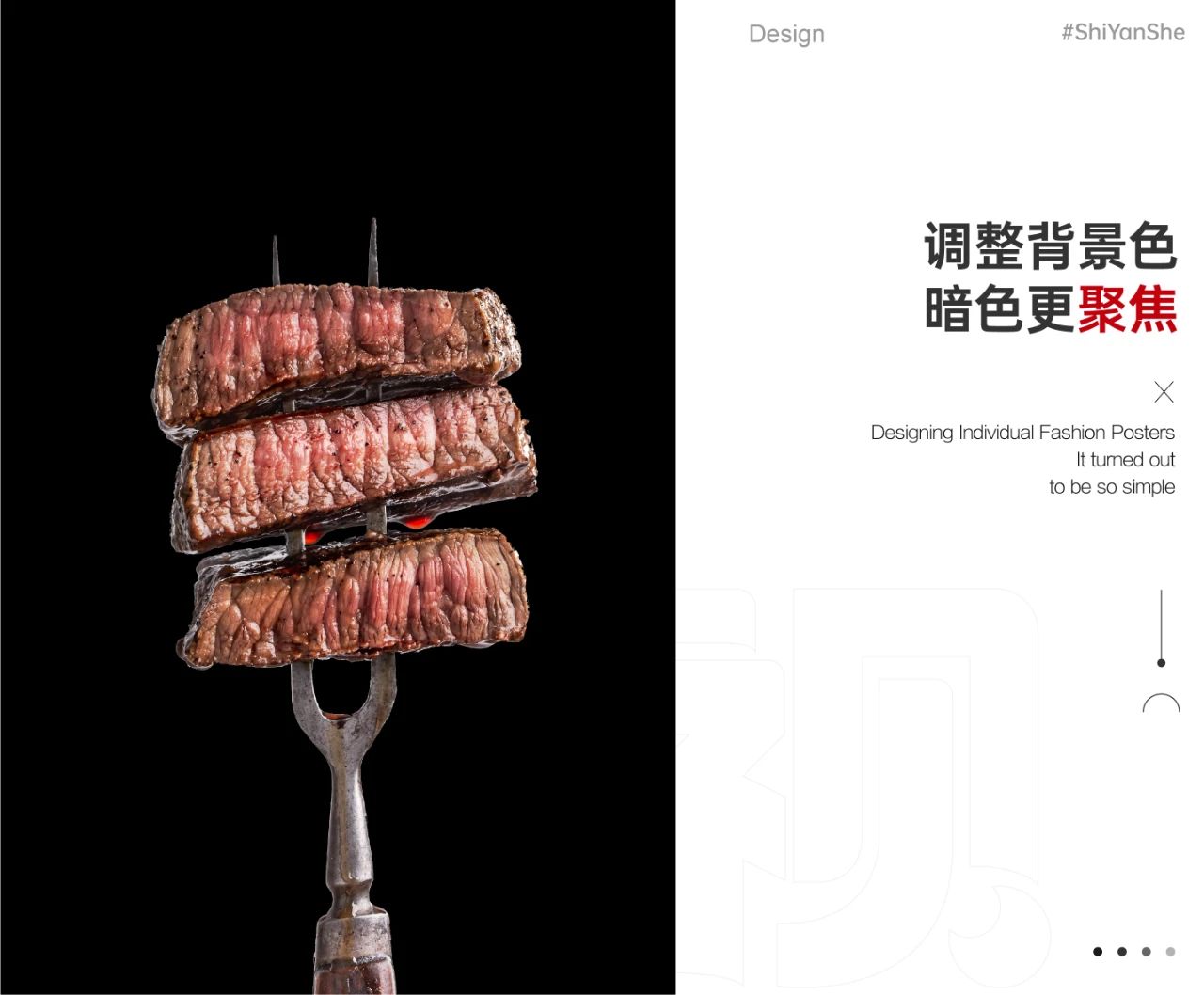 从0~1的版式设计,详细案例分析-23 从0~1的版式设计,详细案例分析