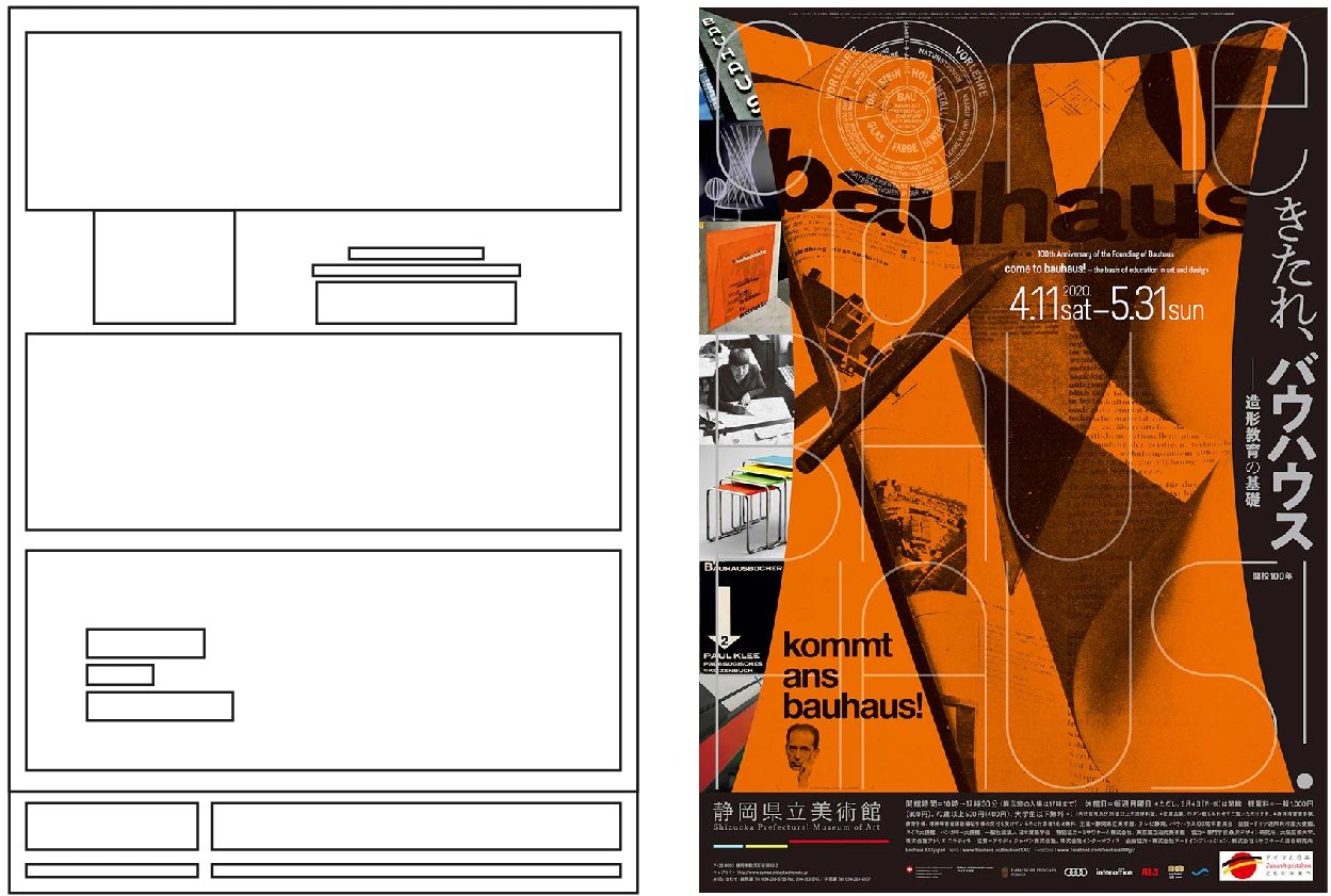 从0~1的版式设计,详细案例分析-7 从0~1的版式设计,详细案例分析