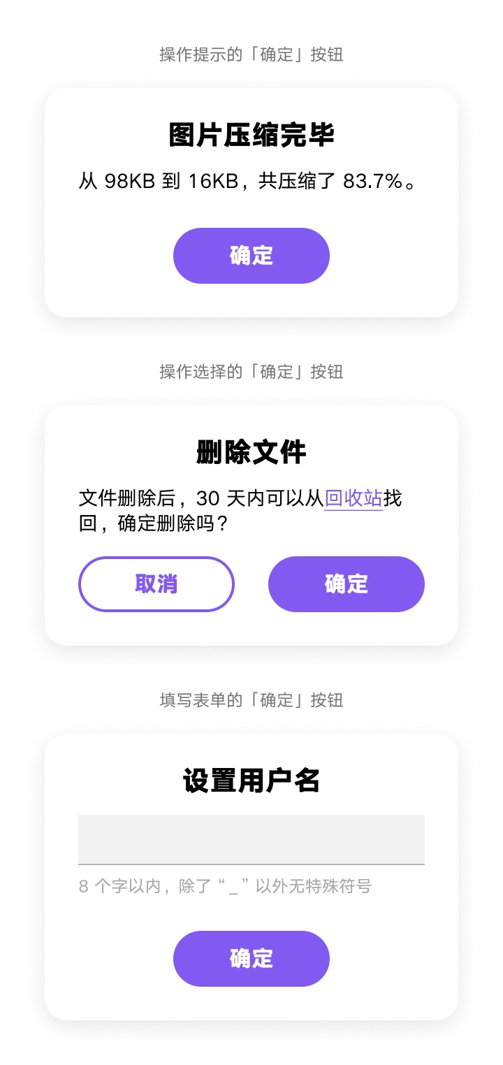 你发现没?现在确定按钮正在慢慢消失......-2 你发现没?现在确定按钮正在慢慢消失......