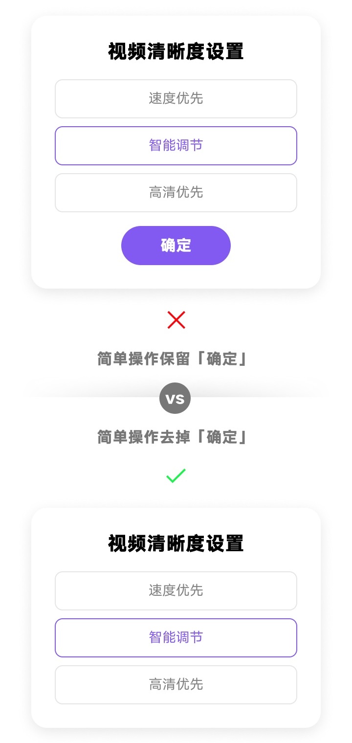 你发现没?现在确定按钮正在慢慢消失......-5 你发现没?现在确定按钮正在慢慢消失......