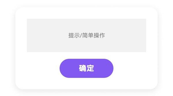 你发现没?现在确定按钮正在慢慢消失......-6 你发现没?现在确定按钮正在慢慢消失......