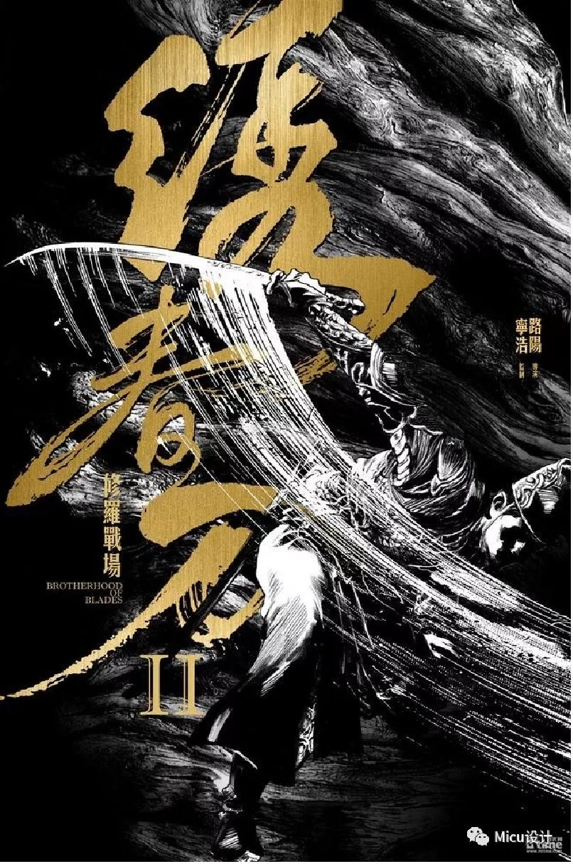 黄海都爱用的错位排版设计,我们总结了这5个实用方法-15 黄海都爱用的错位排版设计,我们总结了这5个实用方法