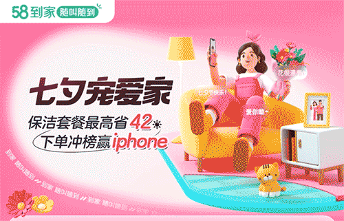 运营活动如何破局？换个思路做设计吧