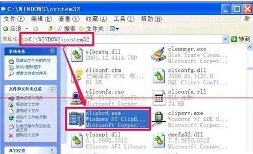 电脑不能复制粘贴解决教程-9 电脑不能复制粘贴解决教程