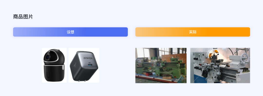 出海时代，电商设计的新机会