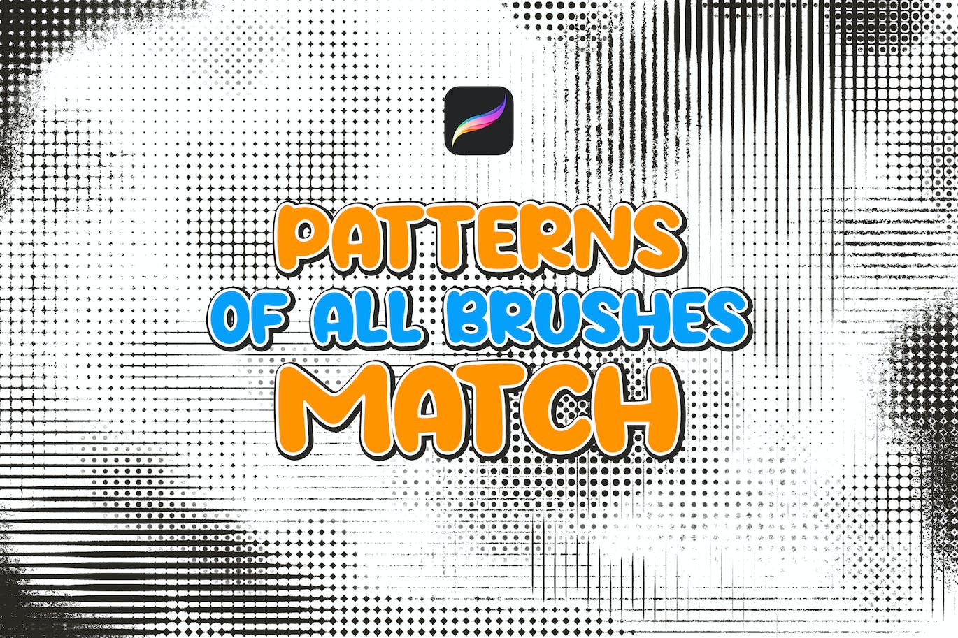 让你设计事半功倍的半色调Procreate笔刷素材