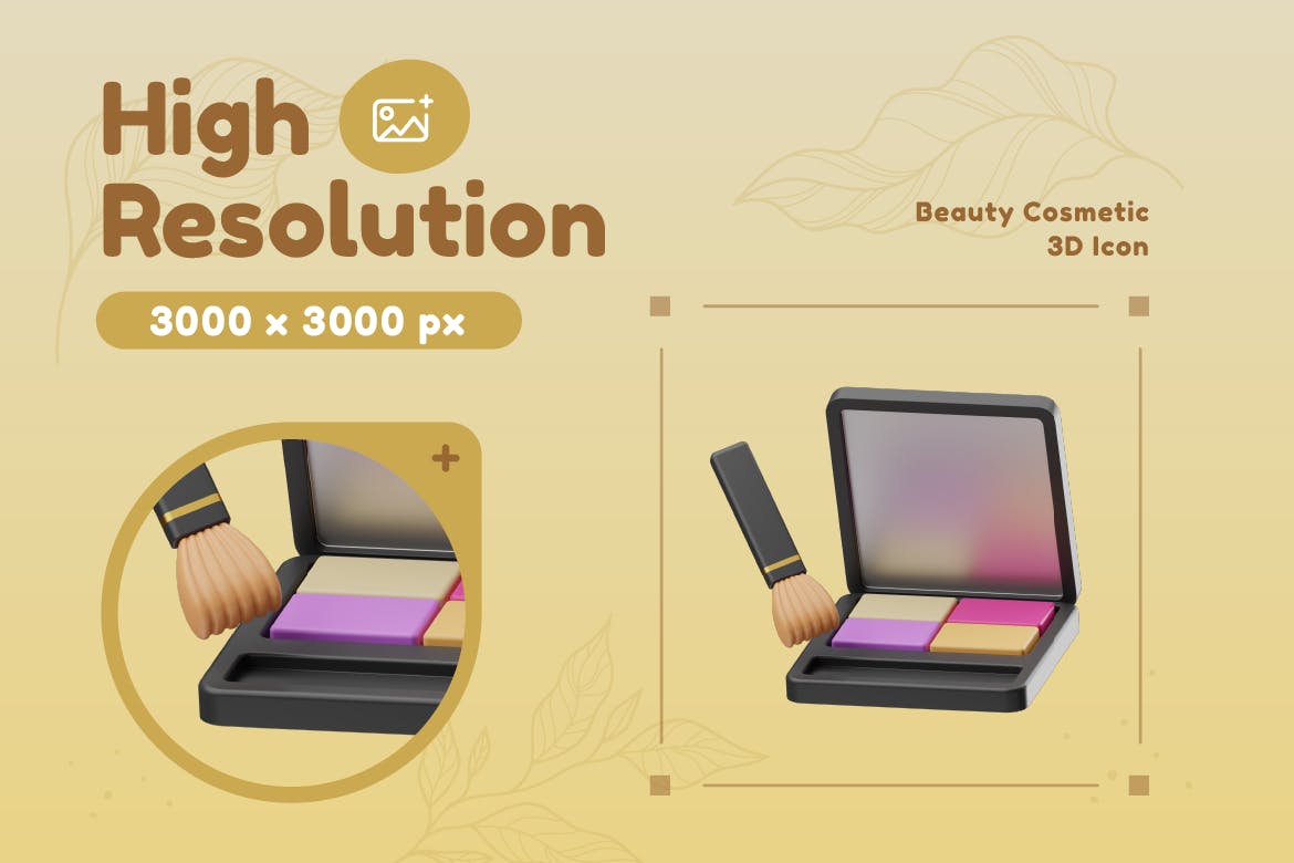 护肤品化妆品 3D图标合集 (BLEND)
