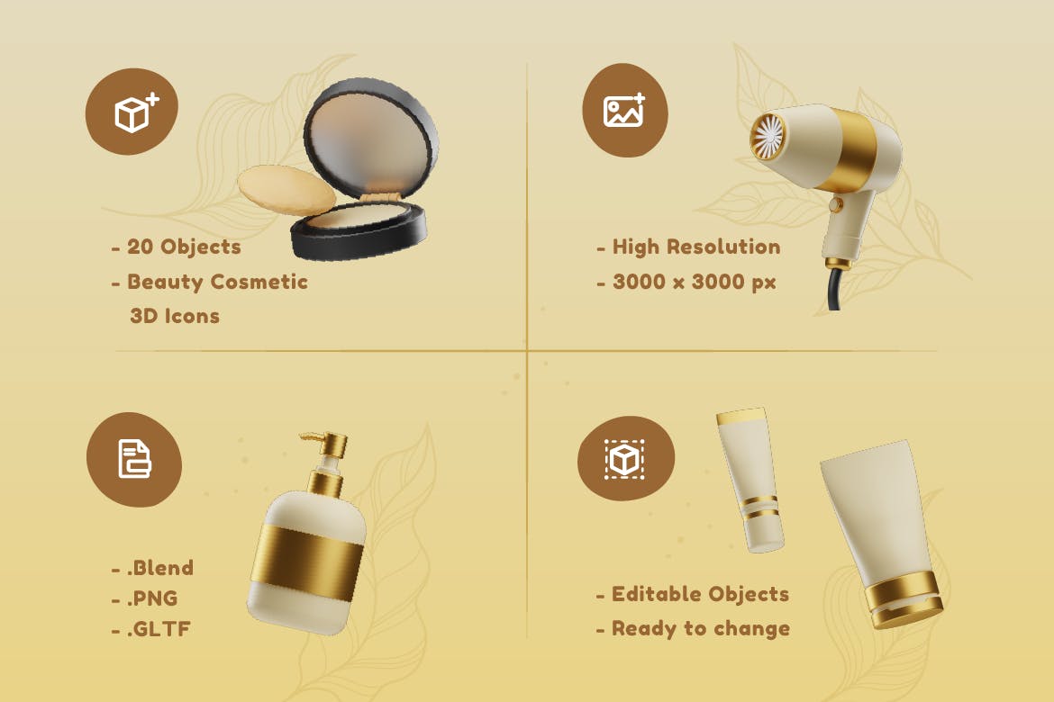 护肤品化妆品 3D图标合集 (BLEND)