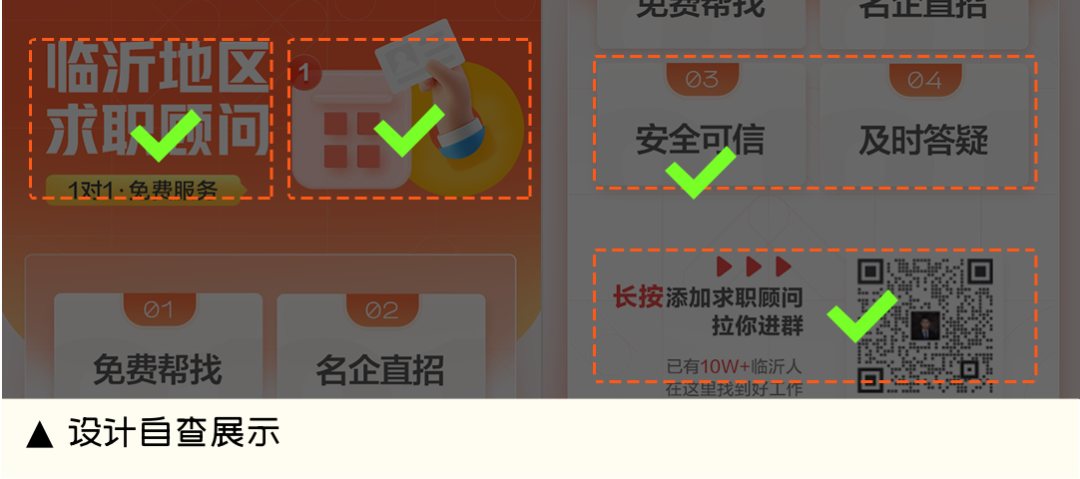Behance挂了,还好有让人秒懂的设计公式!-12 Behance挂了,还好有让人秒懂的设计公式!