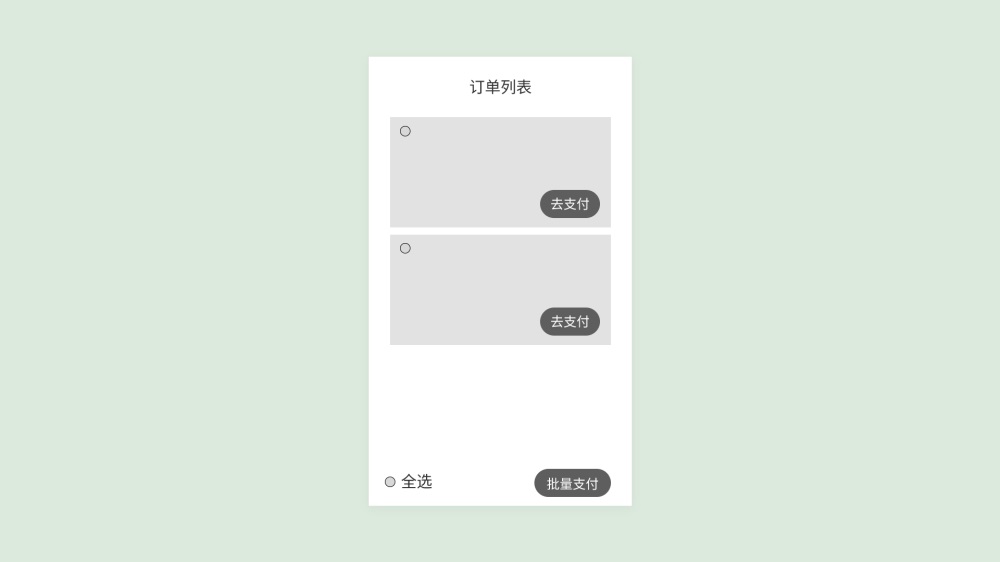 怎样才能对功能做有效的体验升级?这里有5个方法步骤!-4 怎样才能对功能做有效的体验升级?这里有5个方法步骤!