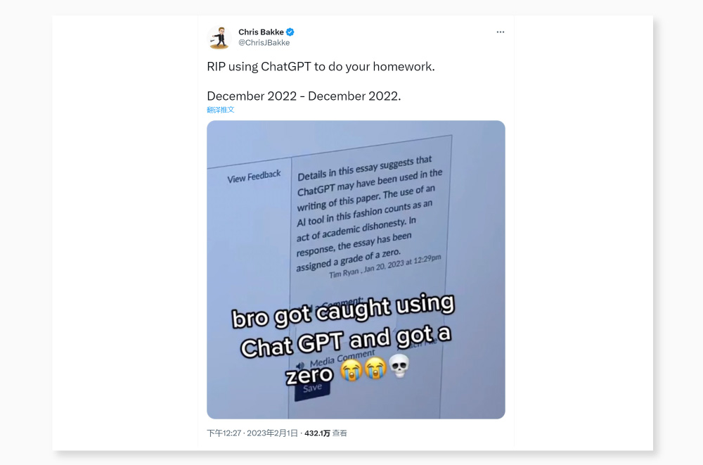 ChatGPT发展势不可挡！谷歌、微软、百度也在发力，来了解下吧！