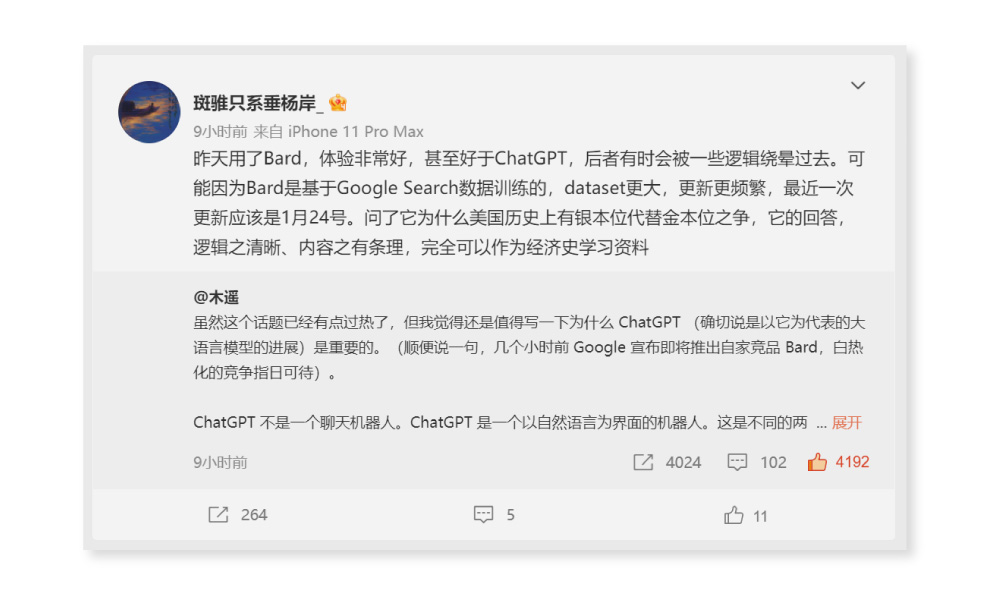 ChatGPT发展势不可挡！谷歌、微软、百度也在发力，来了解下吧！