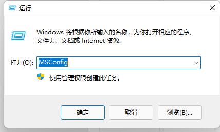 win11鼠标一直转圈圈解决方法-2 win11鼠标一直转圈圈解决方法