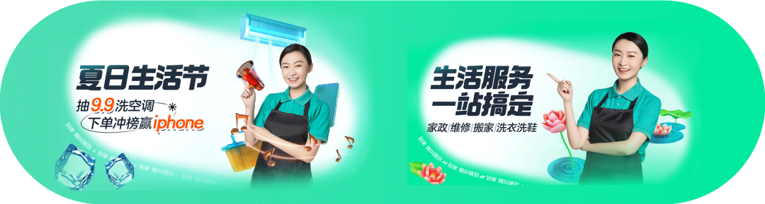 运营活动如何破局？换个思路做设计吧