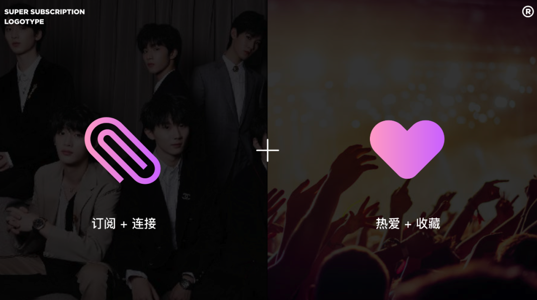 QQ音乐APP超级订阅设计落地推导过程