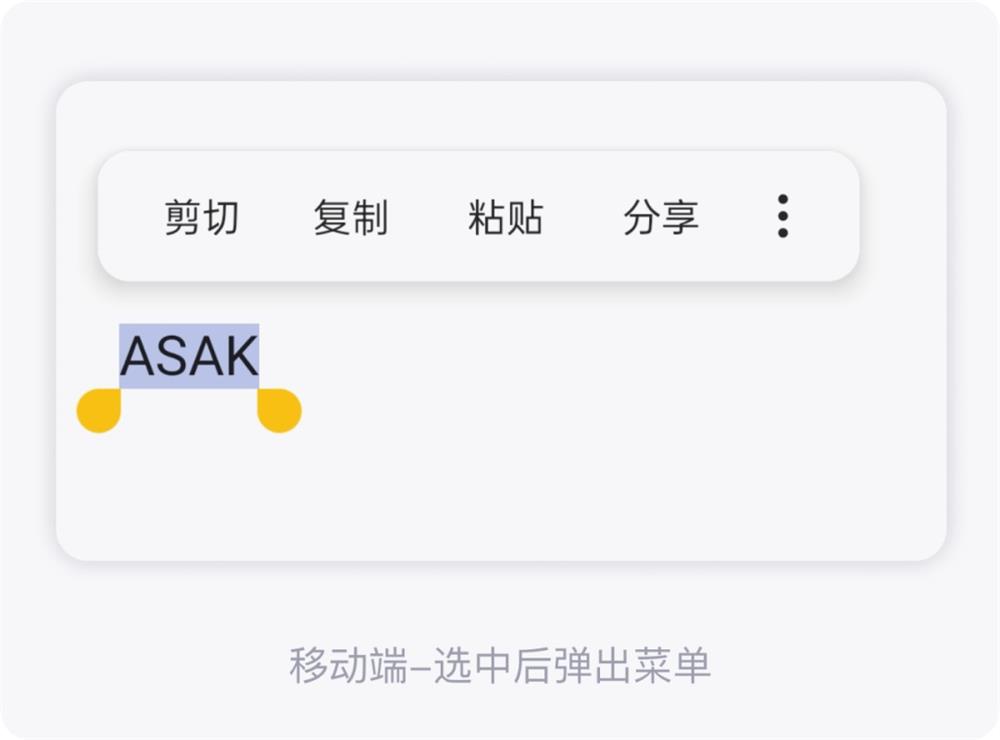 PC和移动端有哪些交互上的差异？来看看这篇全面总结的文章吧！