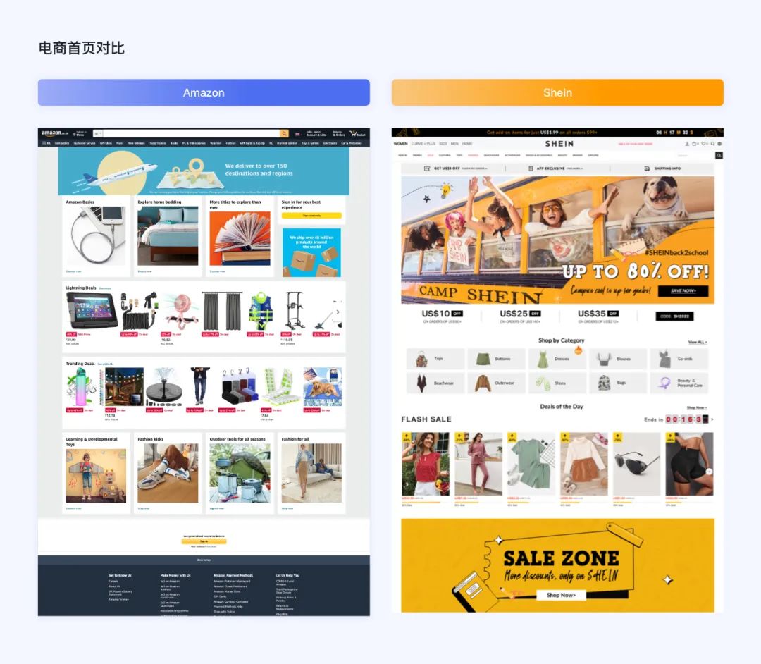 出海时代，电商设计的新机会