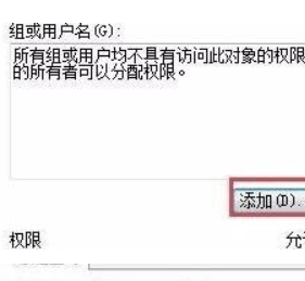 U盘文件拒绝访问怎么解决