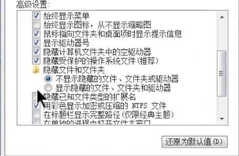 U盘读取不了文件要怎样修复-5 U盘读取不了文件要怎样修复