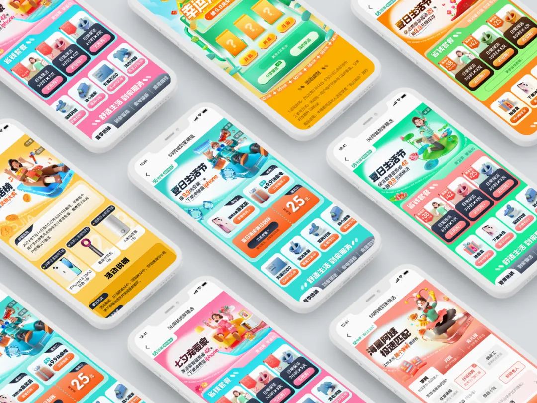 运营活动如何破局？换个思路做设计吧