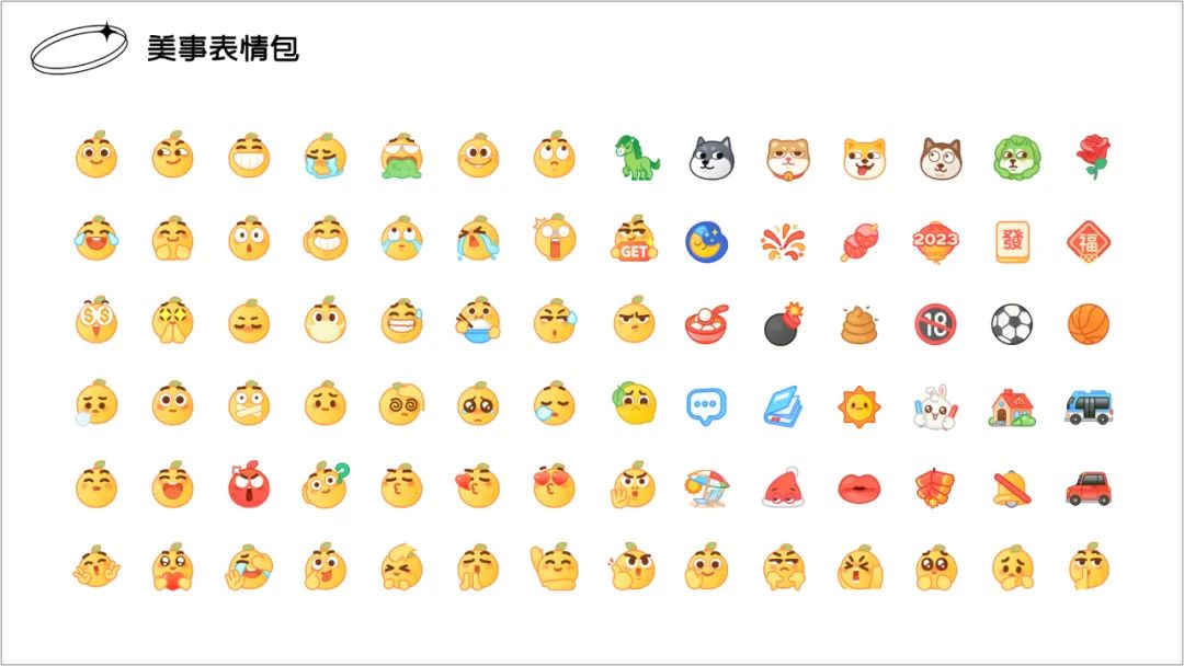 实战案例！用6个情感化的设计方法帮你俘获用户的心