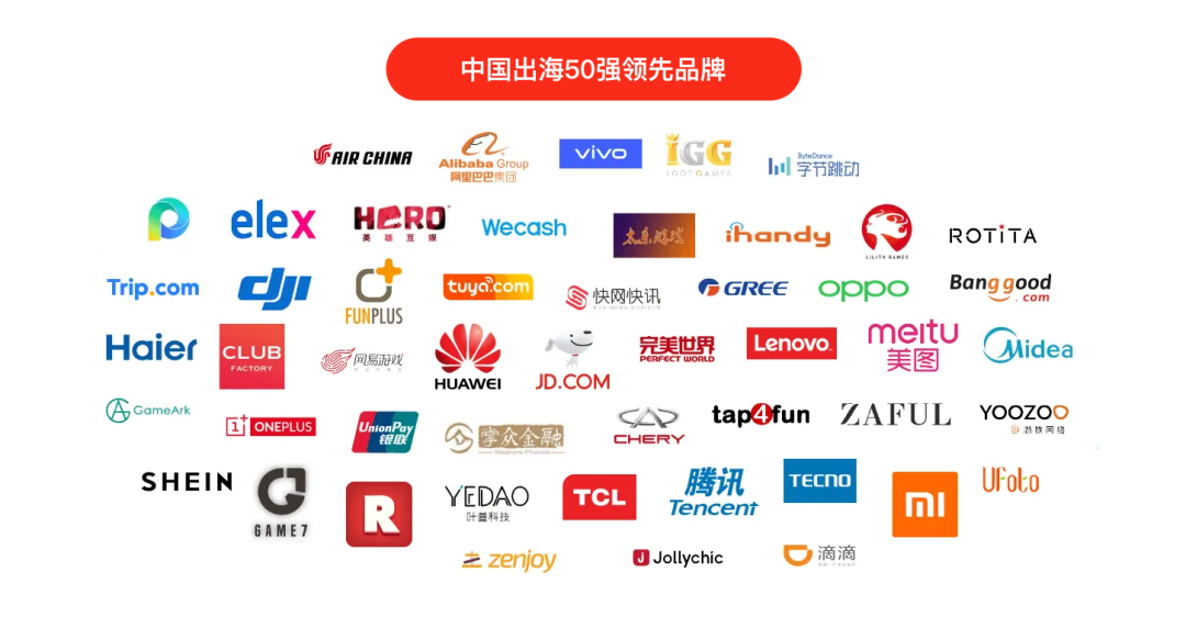 因地制宜的设计心得：在风口上乘风出海