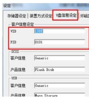 U盘文件拒绝访问怎么解决