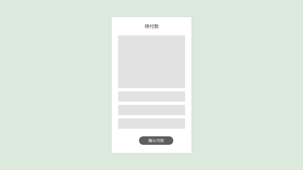 怎样才能对功能做有效的体验升级?这里有5个方法步骤!-3 怎样才能对功能做有效的体验升级?这里有5个方法步骤!