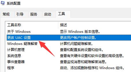 win11鼠标一直转圈圈解决方法-4 win11鼠标一直转圈圈解决方法