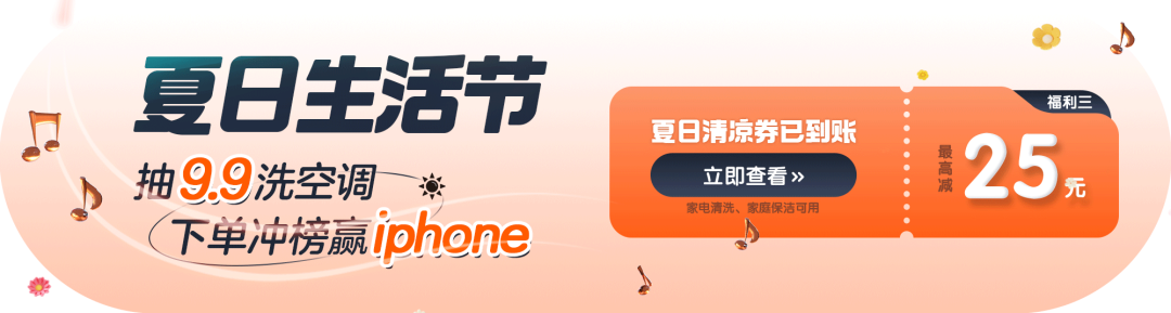 运营活动如何破局？换个思路做设计吧