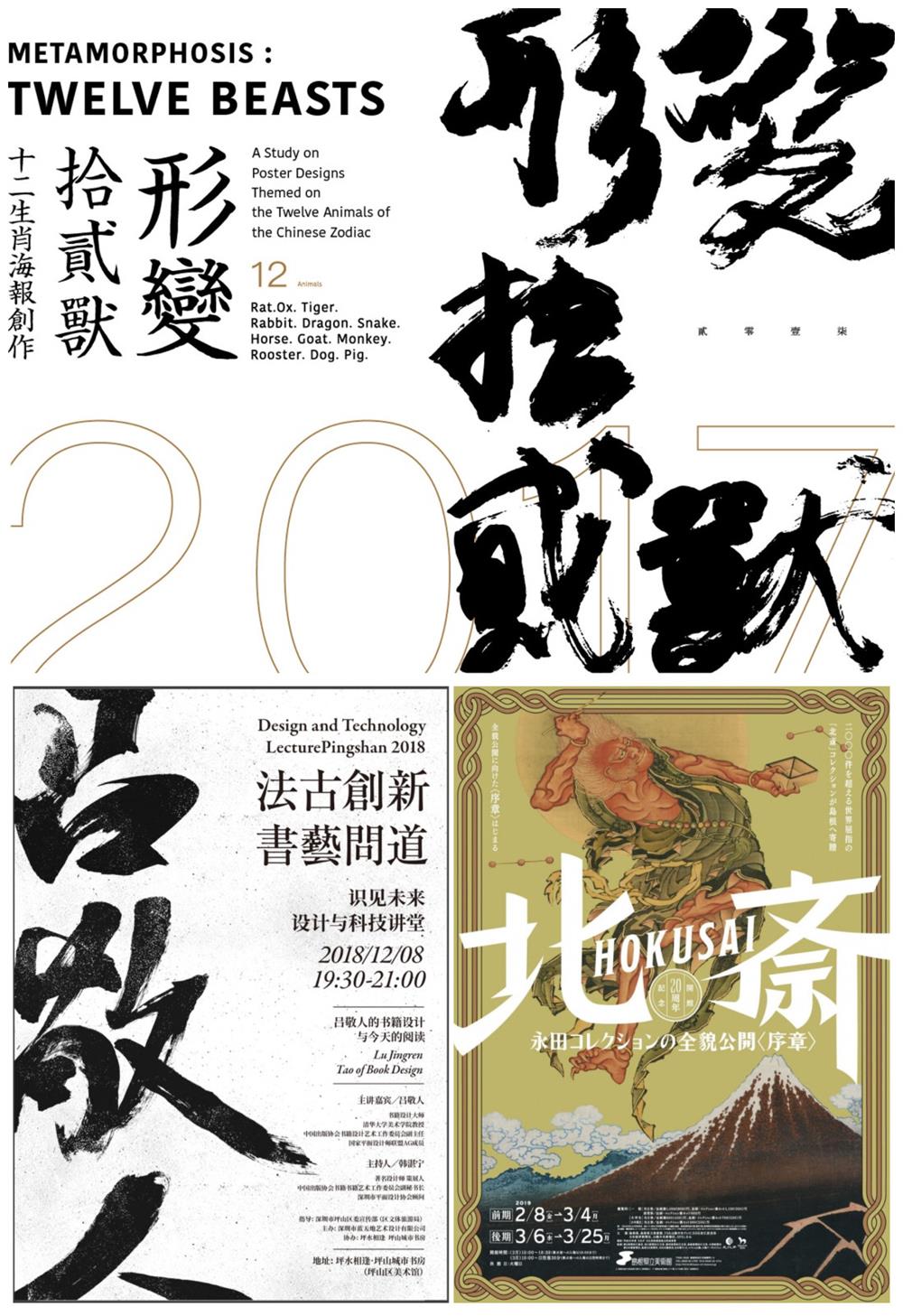 海报设计中做好这5个简单实用的技巧，特别容易出效果！