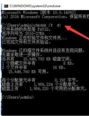 U盘文件拒绝访问怎么解决