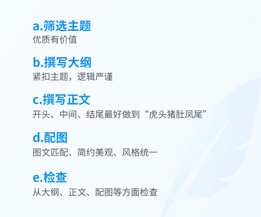 好用上手快!这可能是全网最简单的设计文章写作方法论了!-7 好用上手快!这可能是全网最简单的设计文章写作方法论了!