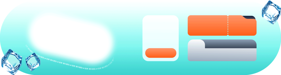 运营活动如何破局？换个思路做设计吧