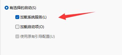 win11鼠标一直转圈圈解决方法-3 win11鼠标一直转圈圈解决方法